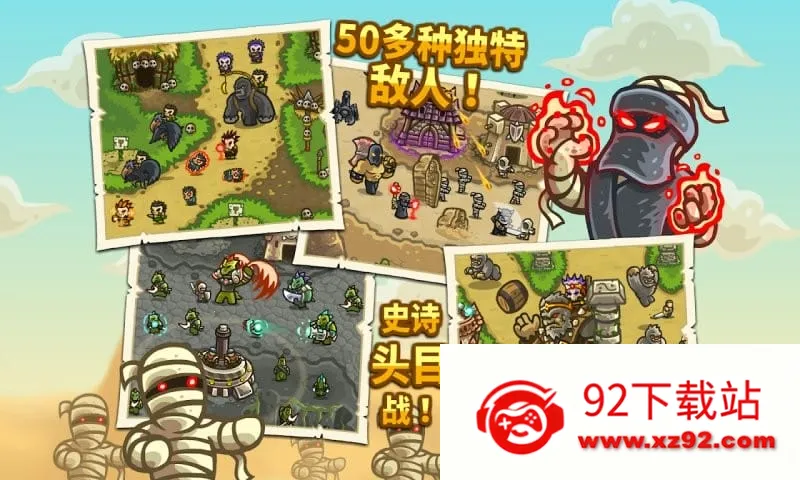 ��������ս2ǰ���ڹ�ȫӢ���ƽ�v6.4.18 �ٷ������ͼ