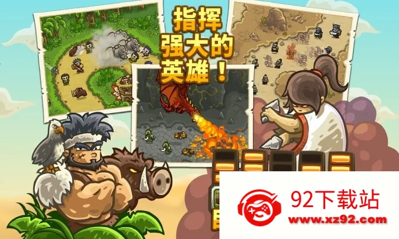 ��������ս2ǰ���ڹ�ȫӢ���ƽ�v6.4.18 �ٷ������ͼ