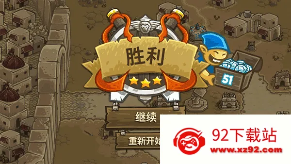 ��������ս2ǰ���ڹ�ȫӢ���ƽ�