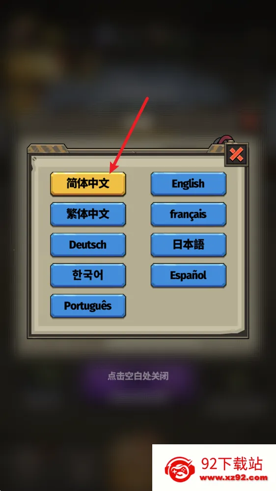 �����Ҵ�����Ϸ