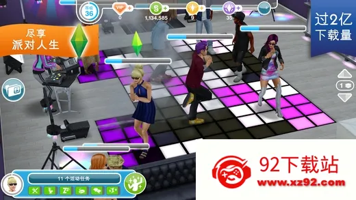 ģ������������ƽ��v113.0.3 ��׿���ͼ