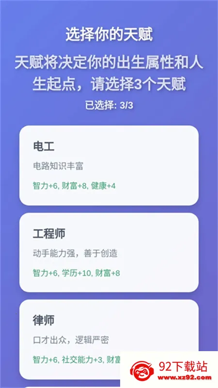 ����ģ������Ϸv1.0.0 ��Ѱ��ͼ