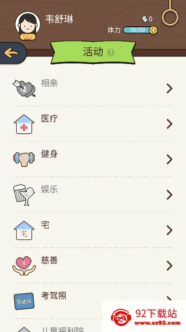 ����ģ������Ϸv1.0.0 ��Ѱ��ͼ