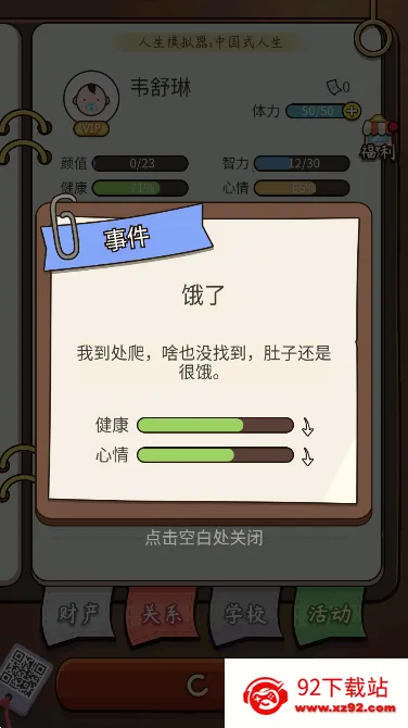 ����ģ������Ϸ