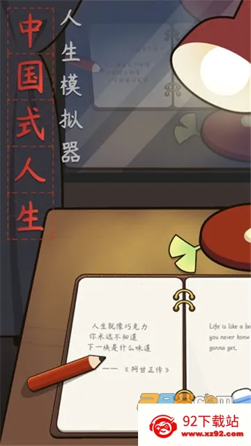 ����ģ������Ϸ