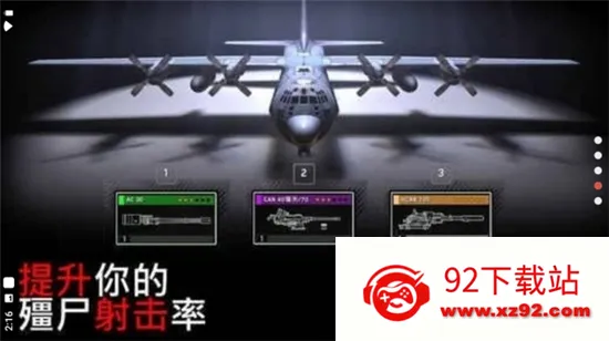 ��ʬ��ͧ�������޽�����v1.7.39 �ֻ����ͼ