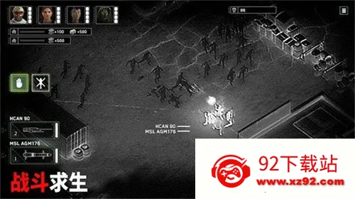 ��ʬ��ͧ�������޽�����v1.7.39 �ֻ����ͼ