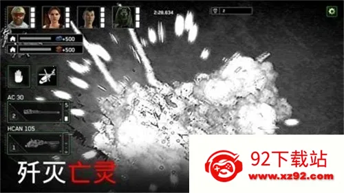 ��ʬ��ͧ�������޽�����v1.7.39 �ֻ����ͼ