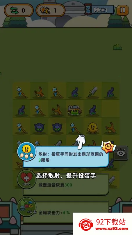 �ϺϺ�Ӣ������v3.11.0 ��׿���ͼ