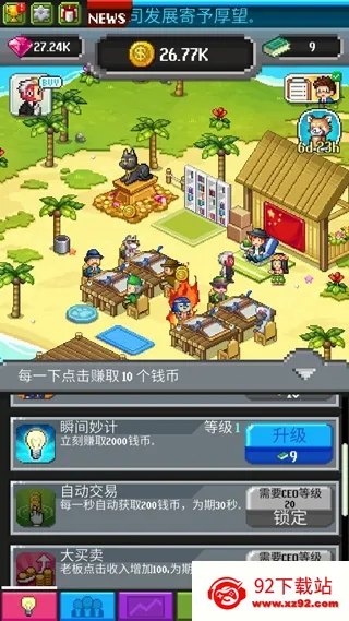 ��������������ڹ��ƽ��