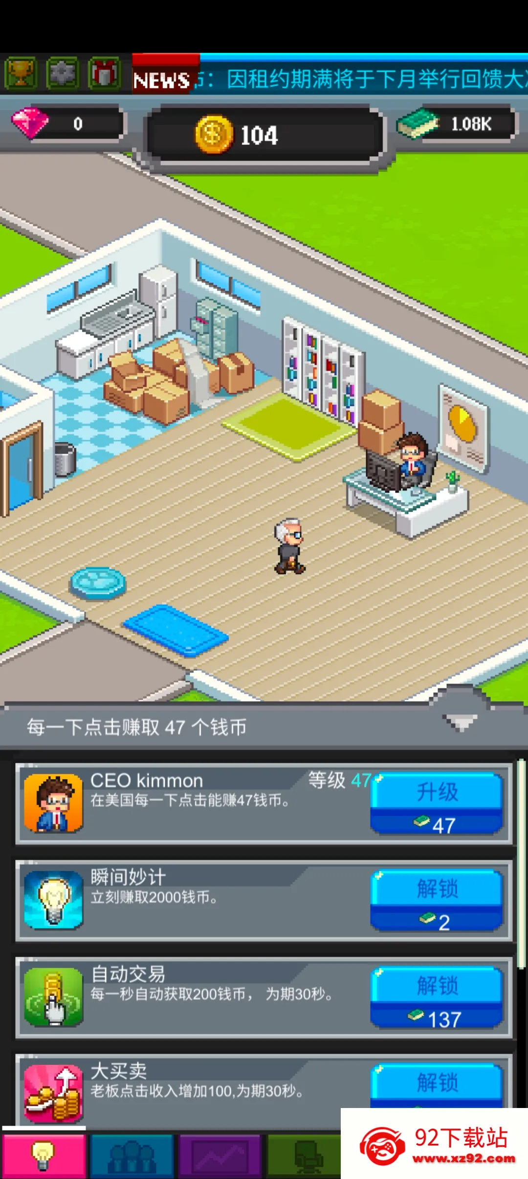 ��������������ڹ��ƽ��v2.08.314 �ٷ������ͼ