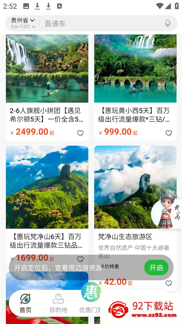 ����һ����(�ǻ�����ƽ̨)
