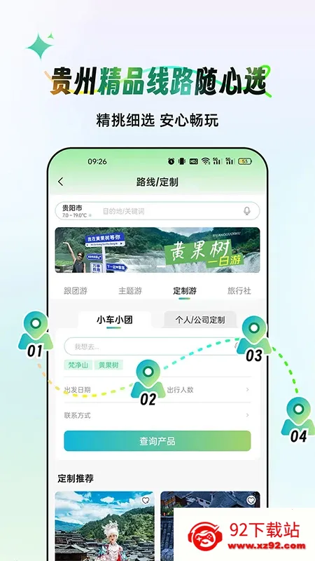 ����һ����(�ǻ�����ƽ̨)v3.8.1 �ֻ����ͼ