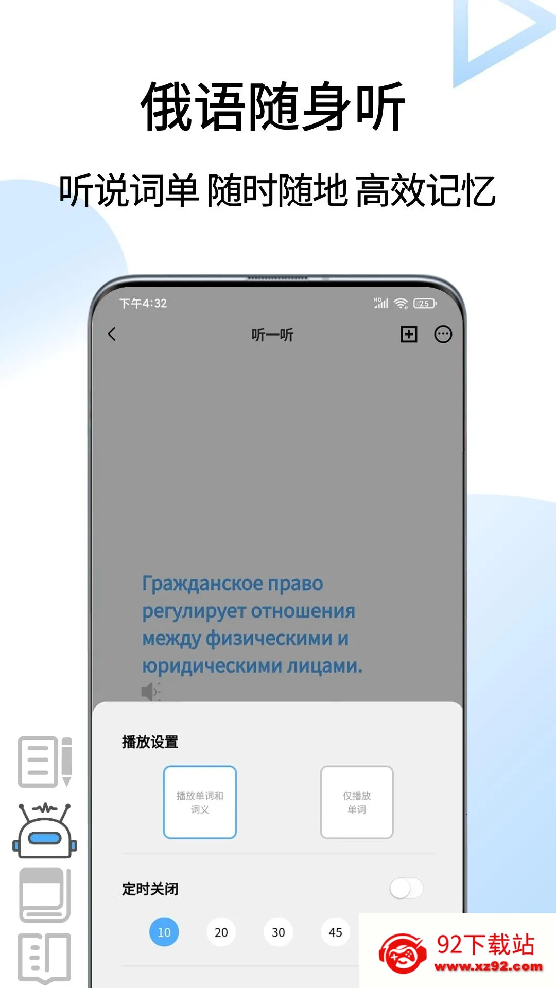 ���﷭��ͨ2026�ٷ�����v1.6.3 ��׿���ͼ