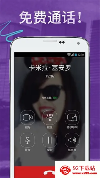 viber download apk viber download apk