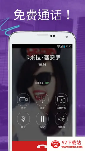 viber download apkv23.7.1.0 �ֻ����ͼ