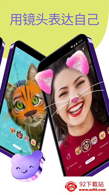 viber download apkv23.7.1.0 �ֻ����ͼ