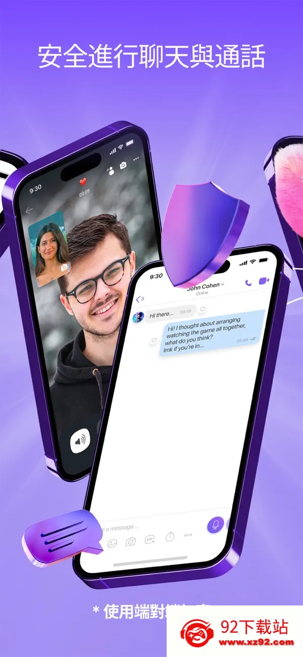 viber download apkv23.7.1.0 �ֻ����ͼ