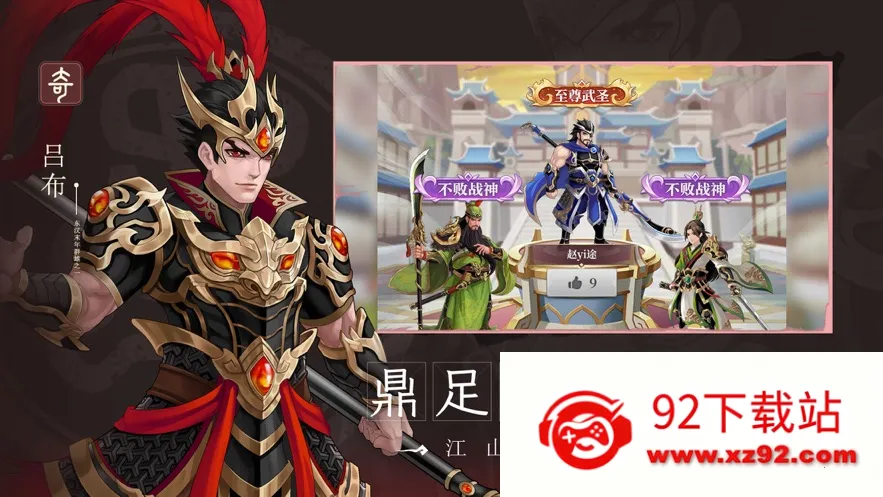 ��ʥ����(����������Ϸ)v0.23.1 ��Ѱ��ͼ