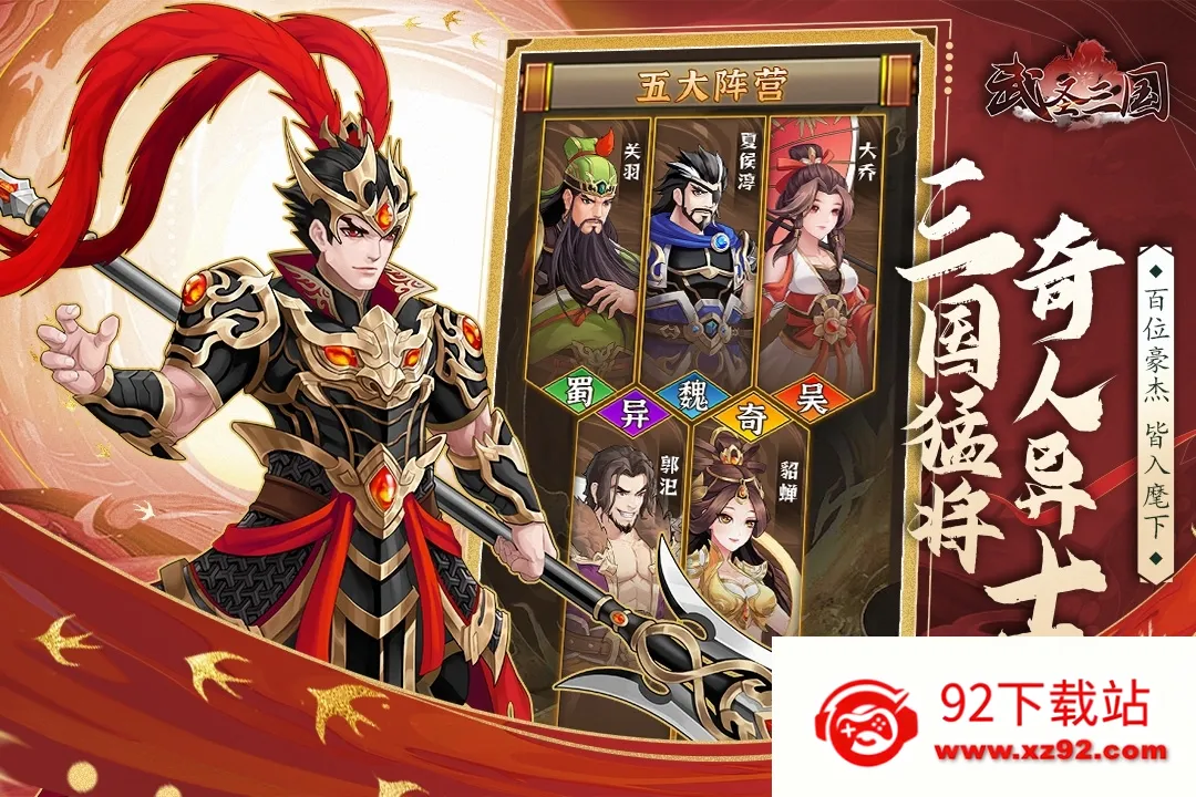 ��ʥ����(����������Ϸ)v0.23.1 ��Ѱ��ͼ