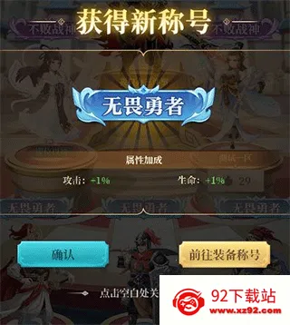 ��ʥ����(����������Ϸ)