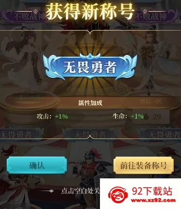 ��ʥ����(����������Ϸ)