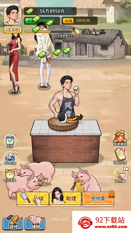 �����¸���ũ��GM�˵�v1.0 �ֻ����ͼ