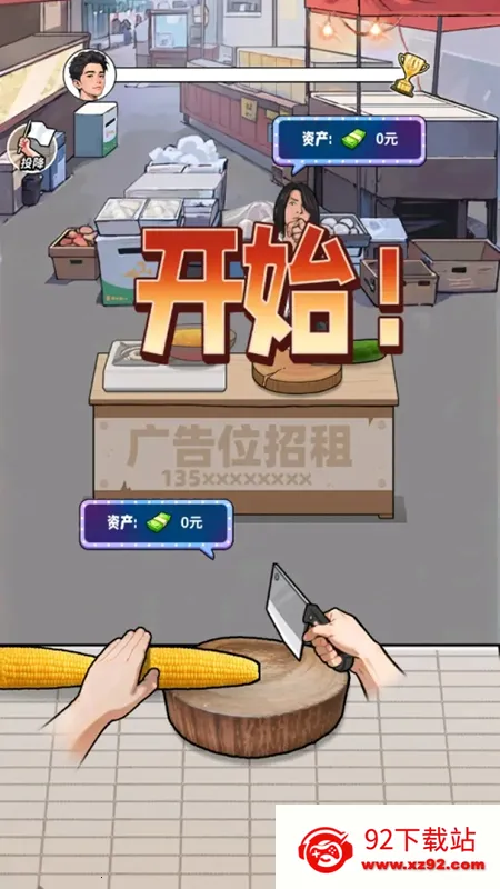 �����¸���ũ��GM�˵�v1.0 �ֻ����ͼ