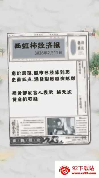 �����¸���ũ��GM�˵�v1.0 �ֻ����ͼ