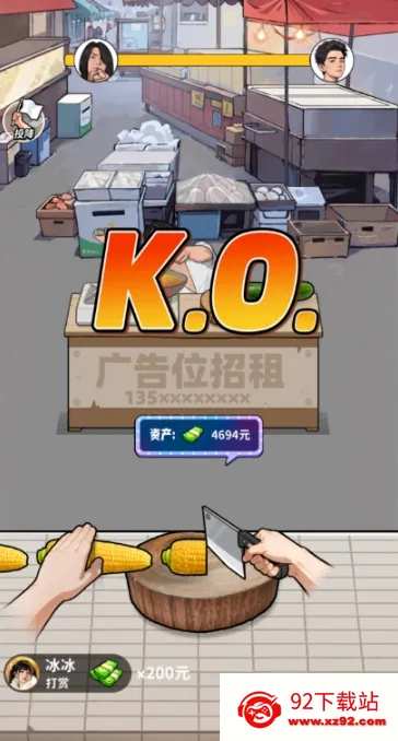 �����¸���ũ��GM�˵�v1.0 �ֻ����ͼ