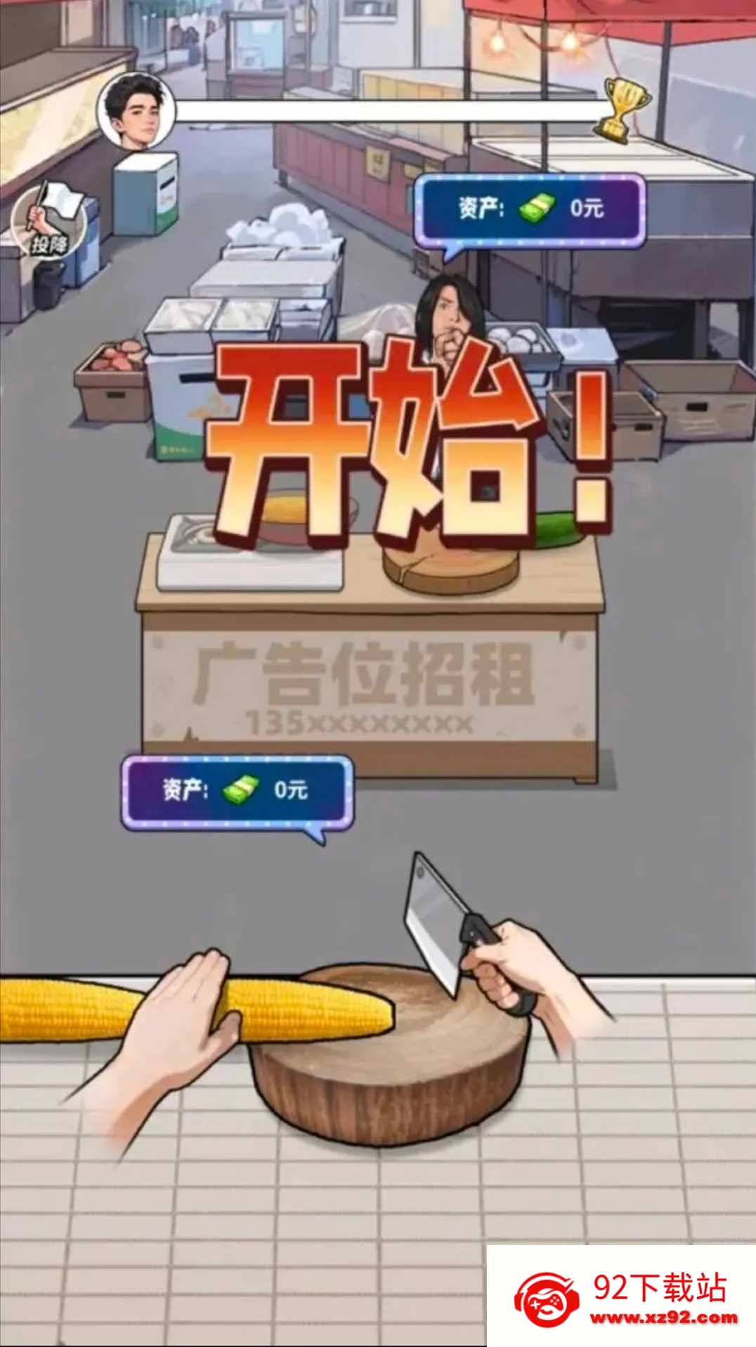 �����¸���ũ��GM�˵�v1.0 �ֻ����ͼ