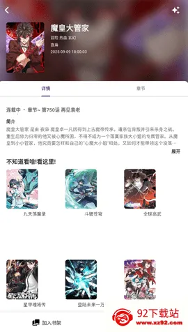 �����������ٷ���������v4.0.8 �ֻ����ͼ