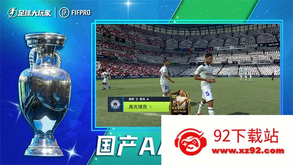 ��������(���򾺼�����)v1.229.1 �ֻ����ͼ