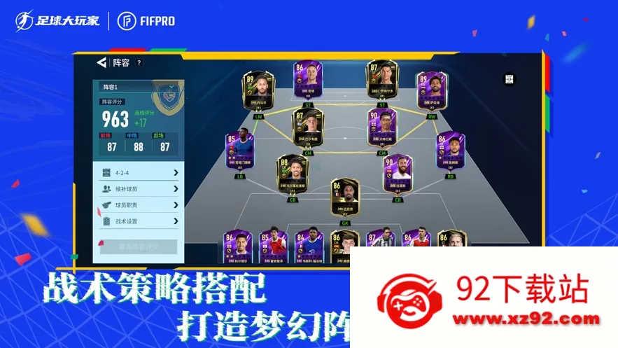 ��������(���򾺼�����)v1.229.1 �ֻ����ͼ