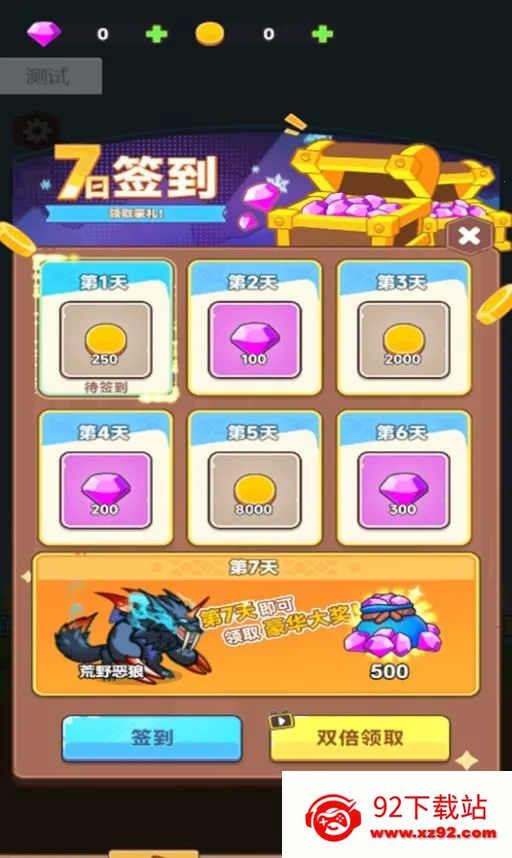 ��ʿ���ħ��(���ֽ�����Ϸ)v2025.05.823 �ٷ������ͼ
