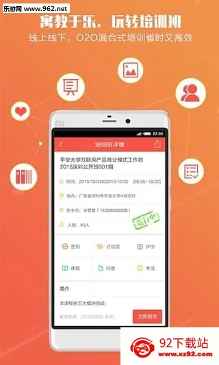 ֪��(�ƶ�ѧϰ����)v10.3.9 ��Ѱ��ͼ