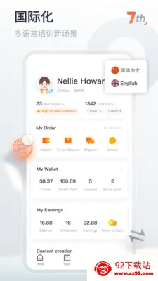 ֪��(�ƶ�ѧϰ����)