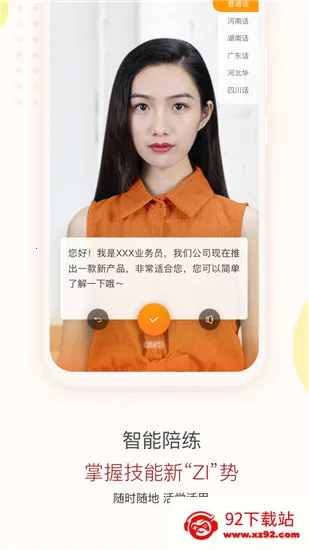 ֪��(�ƶ�ѧϰ����)v10.3.9 ��Ѱ��ͼ