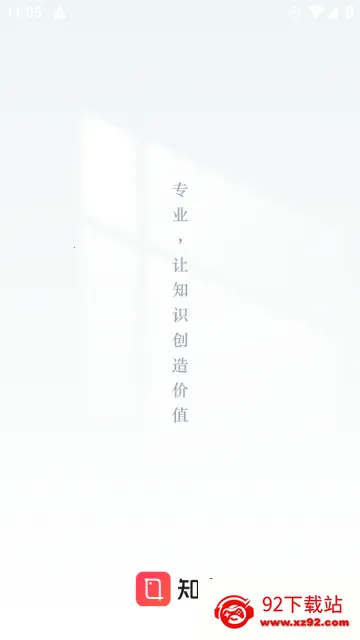 ֪��(�ƶ�ѧϰ����)v10.3.9 ��Ѱ��ͼ