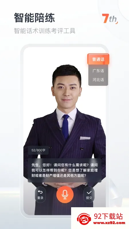 ֪��(�ƶ�ѧϰ����)v10.3.9 ��Ѱ��ͼ