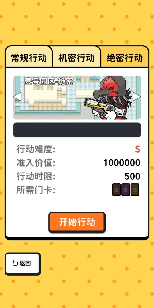 �Ѵ�ģ����(�Ѵ�ģ����Ϸ)v2.03 ��׿���ͼ