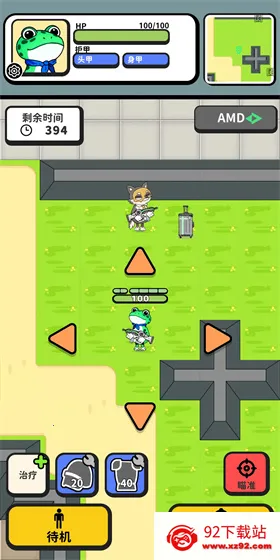 �Ѵ�ģ����(�Ѵ�ģ����Ϸ)v2.03 ��׿���ͼ