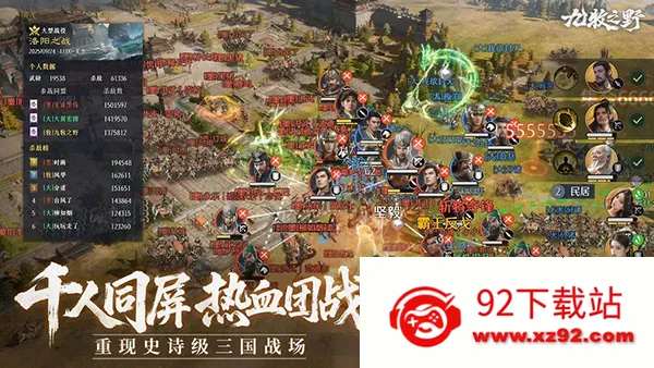 ����֮Ұ(������������)v1.0.12 ��Ѱ��ͼ