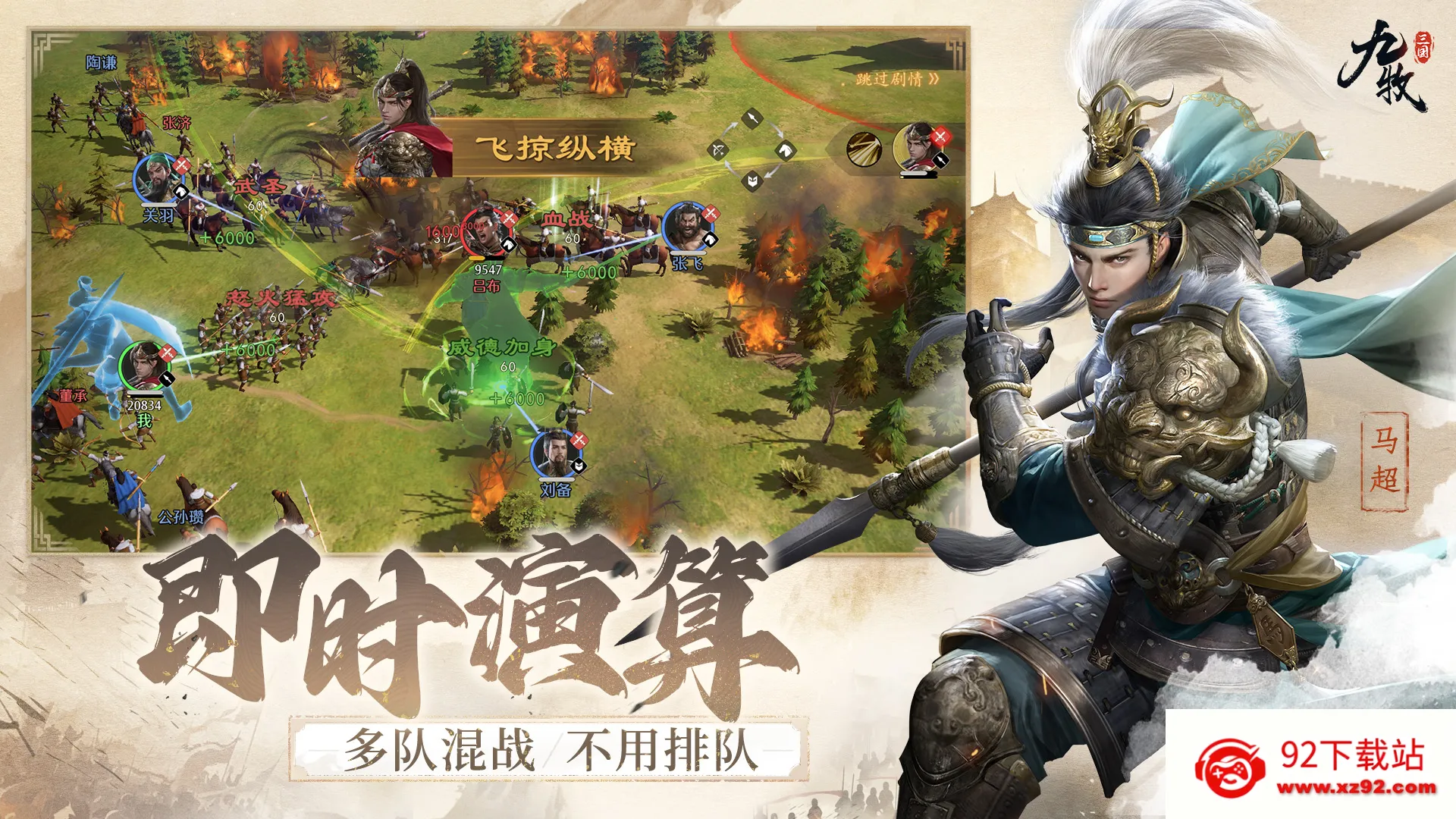 ����֮Ұ(������������)v1.0.12 ��Ѱ��ͼ