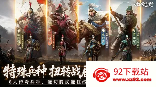 ����֮Ұ(������������)