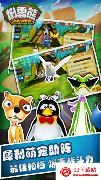 ��ù����ô�ð��(ð�մ�������)v3.8 ��׿���ͼ