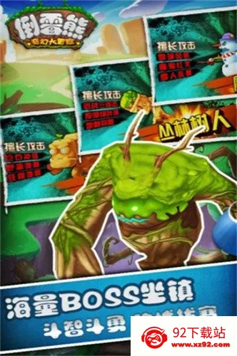 ��ù����ô�ð��(ð�մ�������)v3.8 ��׿���ͼ