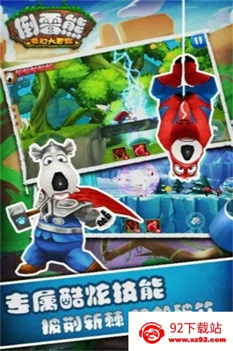 ��ù����ô�ð��(ð�մ�������)v3.8 ��׿���ͼ