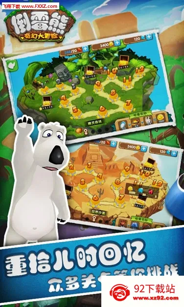 ��ù����ô�ð��(ð�մ�������)v3.8 ��׿���ͼ