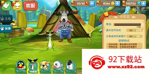 ��ù����ô�ð��(ð�մ�������)